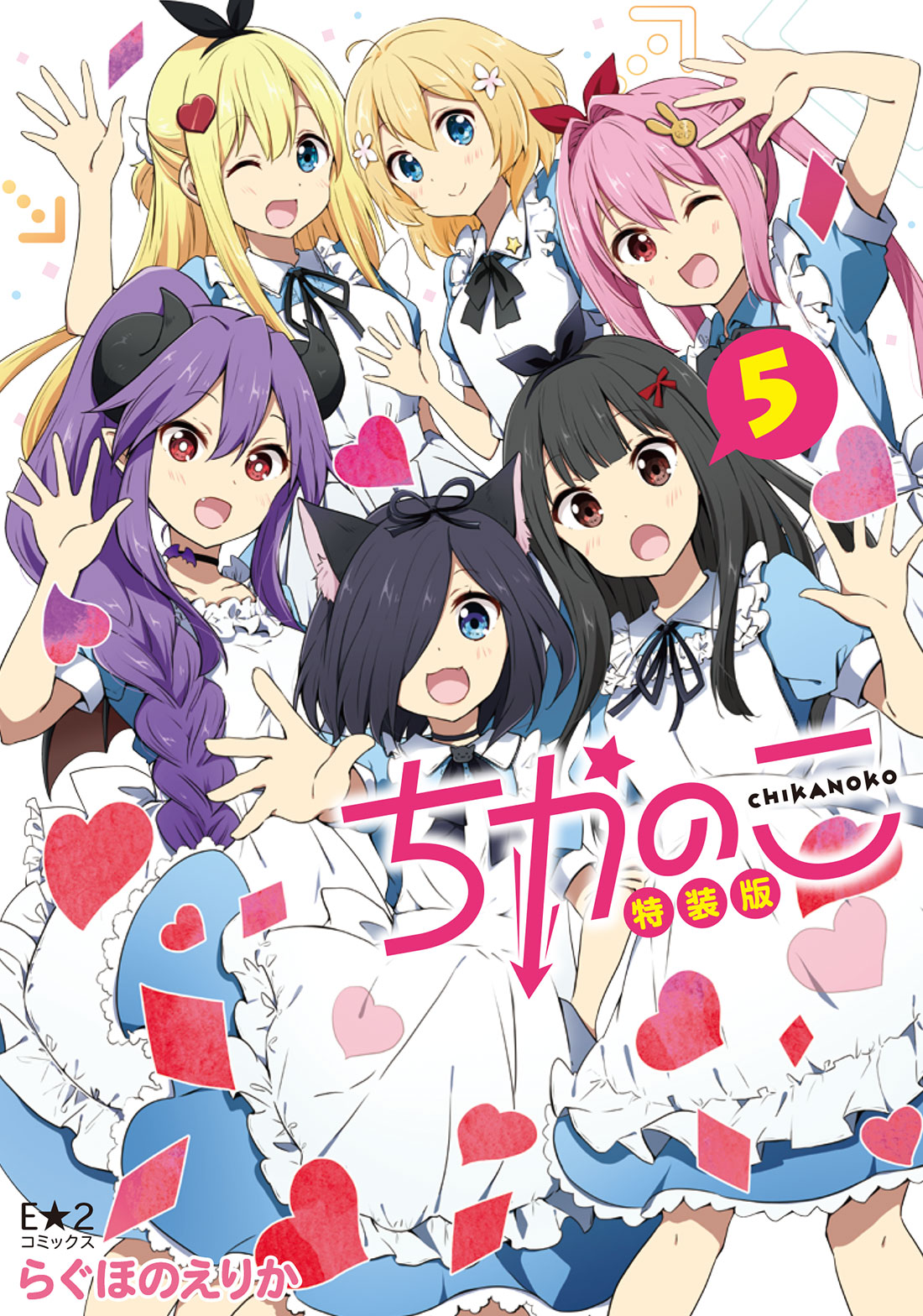 ちこ様　③5本 ⑥10本 杯（開扇柄 ひらきおうぎがら） LSB19755SBK-C637 / 東洋佐々木