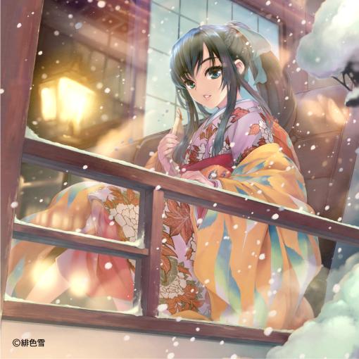 緋色雪「雪中椿」 HC.4/6