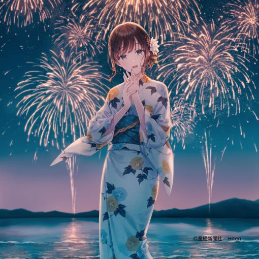 秋色　DSマイル　アールジュネス　版画 アールジュネス・軸中心派・E☆2-えつ-