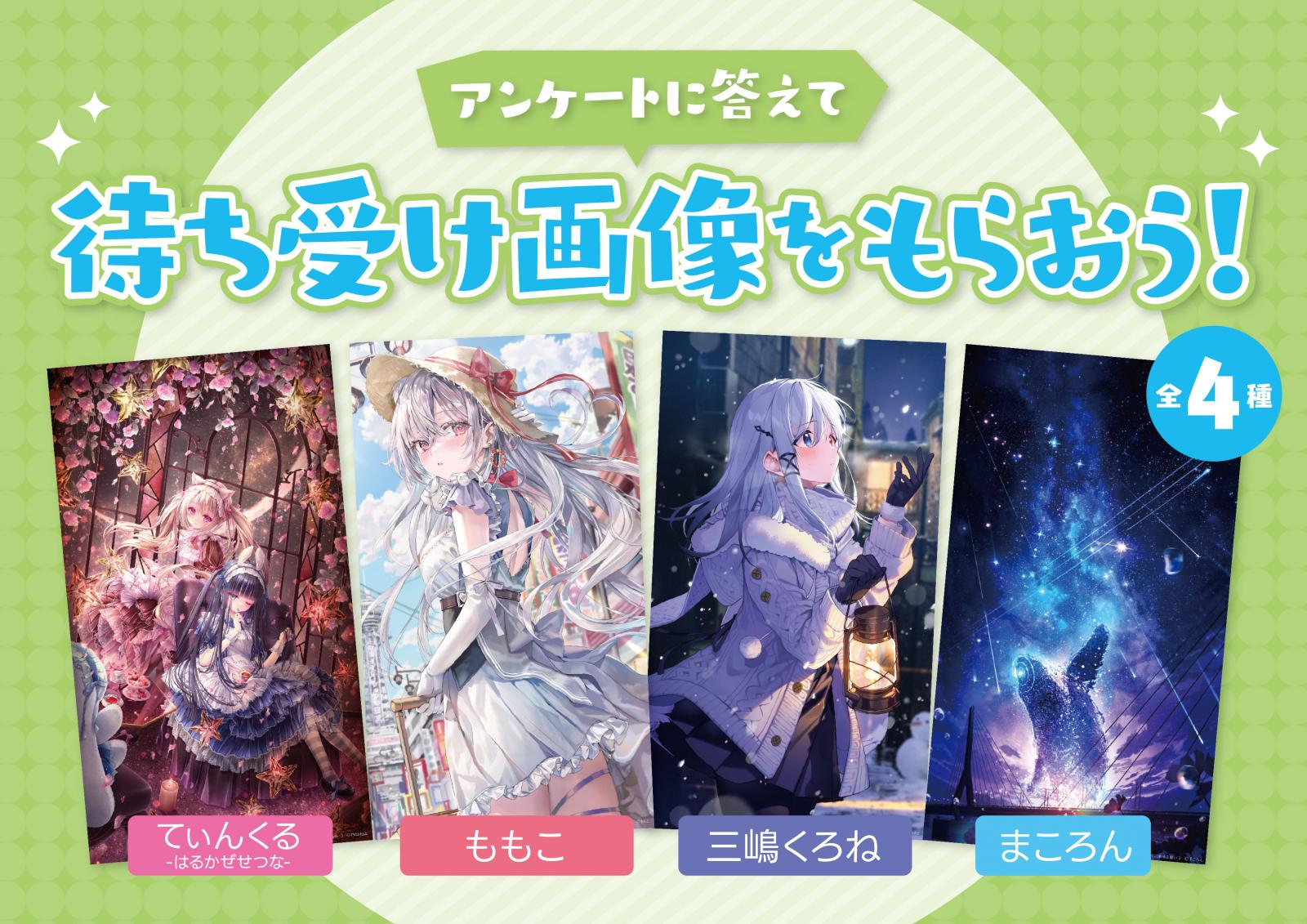 アールビバン㈱LINE公式アカウント友だち募集中！ | アールジュネス