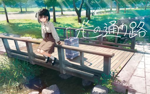 Zine HamaNnasaKa2035 華族月報 斜陽族3 現代美術 逸脱派の通販