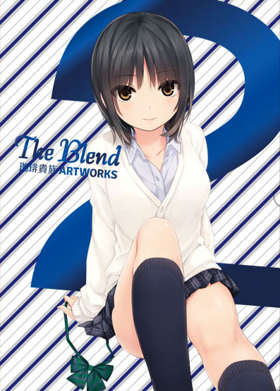 THE BLEND2 珈琲貴族ARTWORKS | アールジュネス・軸中心派・E☆2-えつ-