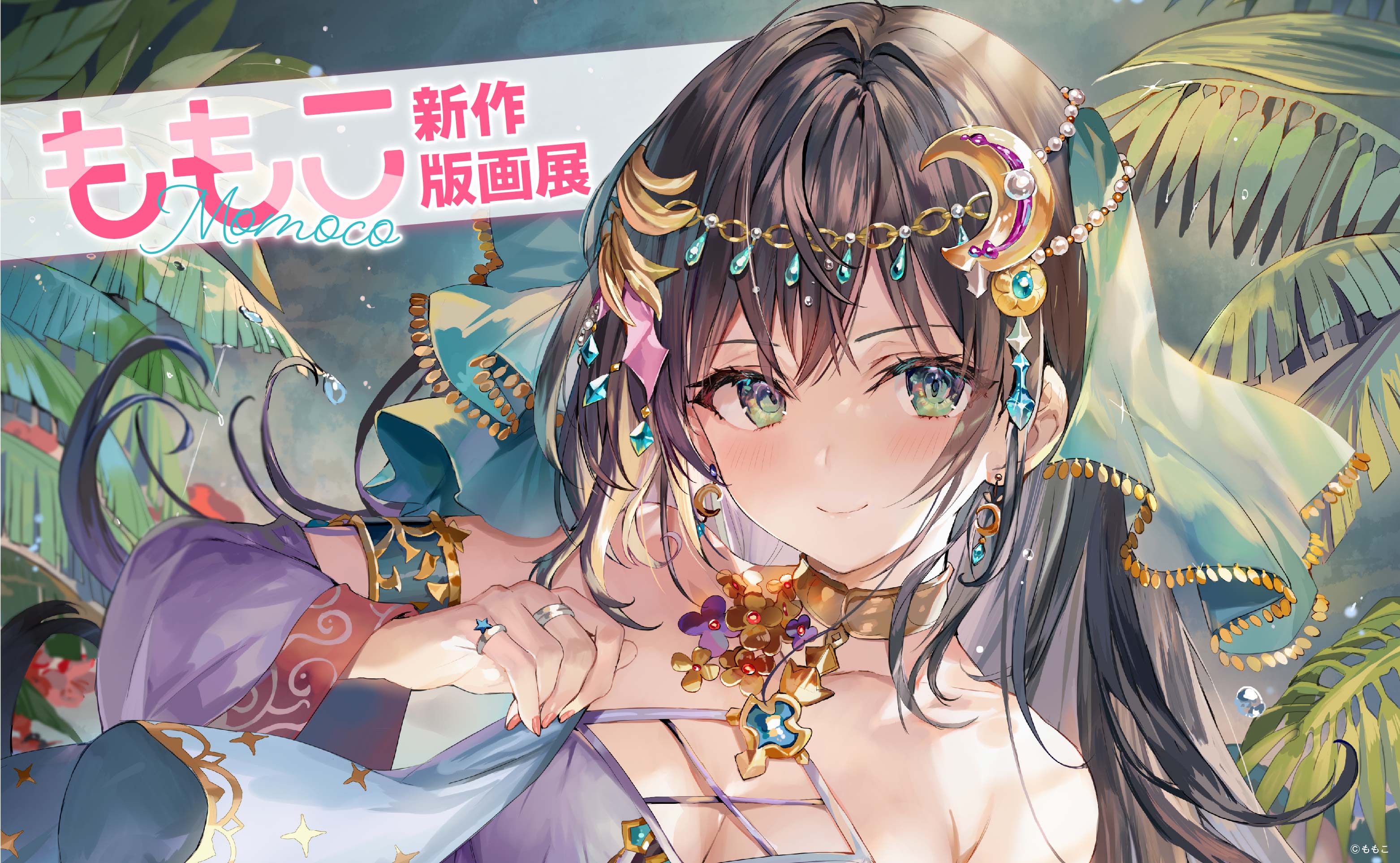 手のひらの踊り子ももこ先生アールビバン 極厚アクリル「手のひらの踊り子」 | pixiv WAEN GALLERY