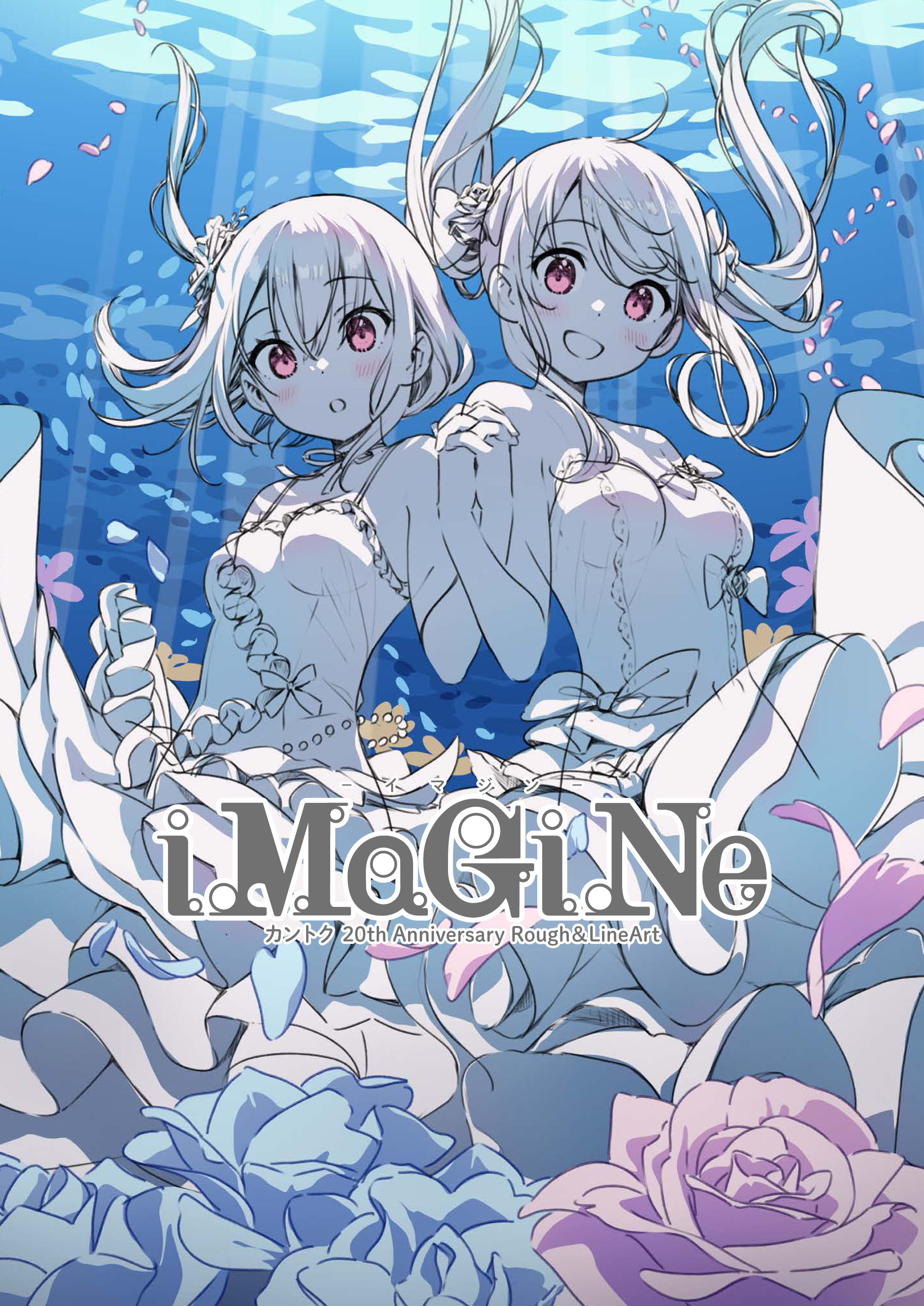 iMaGiNe-イマジン- カントク 20th Anniversary Rough＆LineArt | アールジュネス・軸中心派・E☆2-えつ-