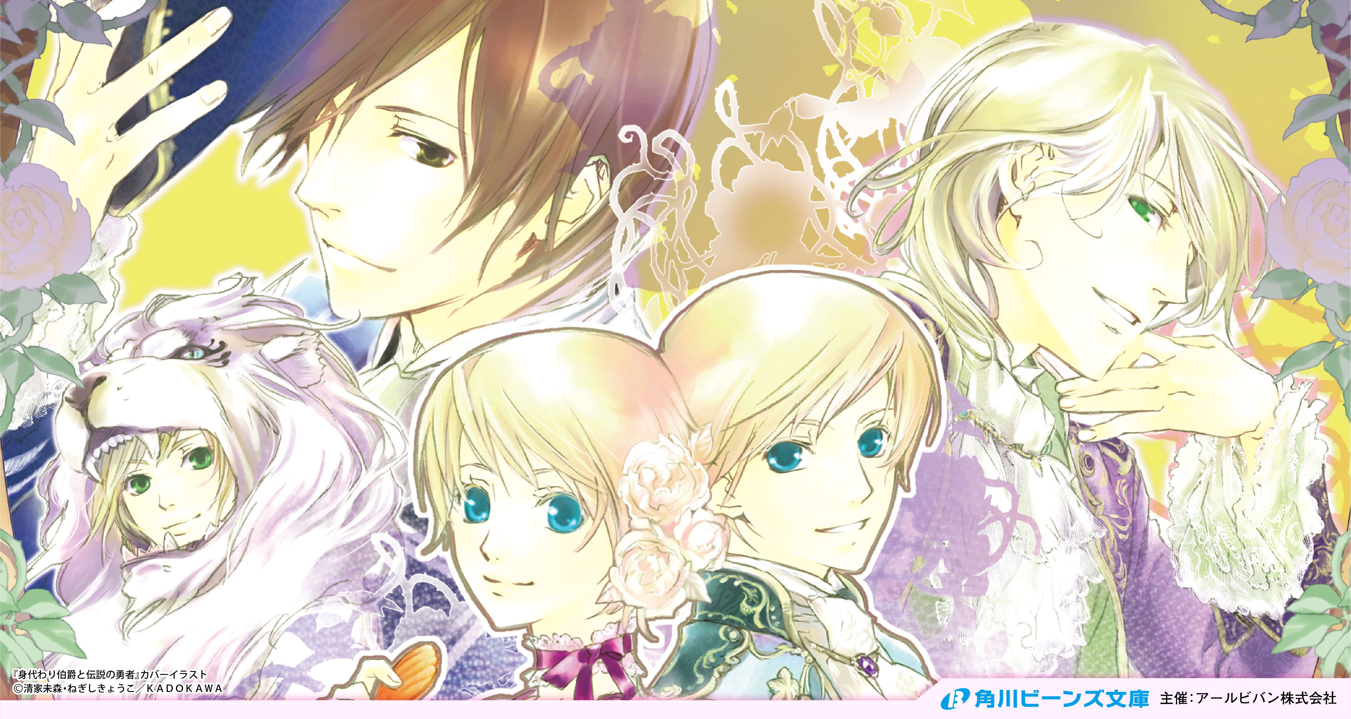 口コミ 身代わり伯爵シリーズ 全２７巻セット 7e11b5a4 世界新記録達成 Cfscr Com