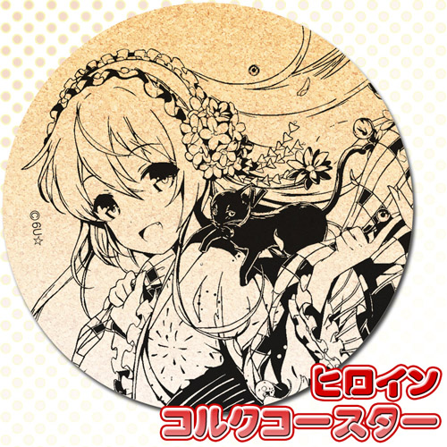 SALE【6U☆】ヒロインコルクコースター・happiness