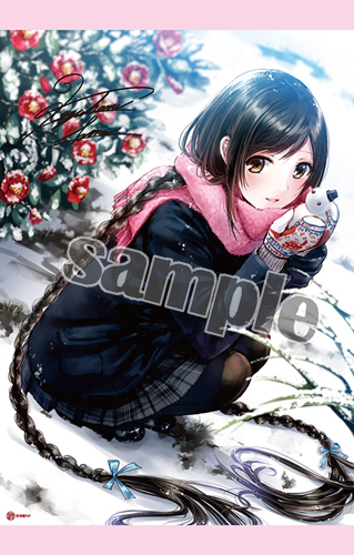 SALE【和遥キナ】箔押し複製サイン入りB2タペストリー・雪椿