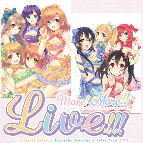 ◎【JOKER TYPE】more! More!! Live!!!