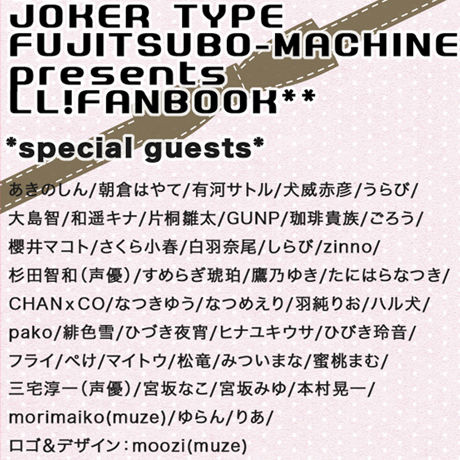 ◎【JOKER TYPE】more! More!! Live!!!