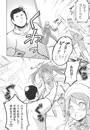 リベもこんな時はやめないでほしい。