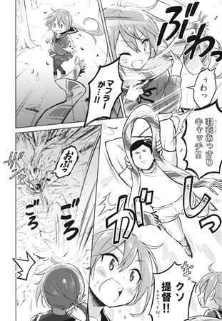 冬の曙はあったかい。