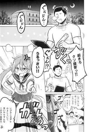 冬の曙はあったかい。