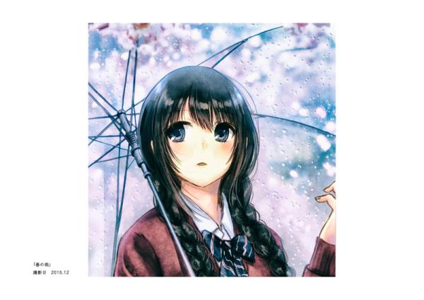 【僕と君と架空世界と/和遥キナ】制服ポートレート展