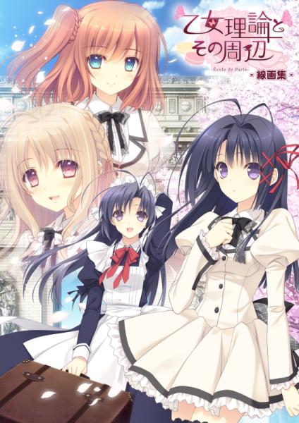 カカオ・ランタン】冷感ブランケット・後ろからも透け透け