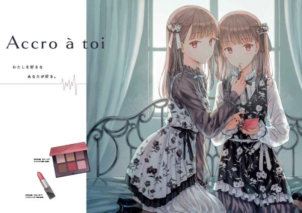 HitenKei/Hiten】PETITE AMIE | アールジュネス・軸中心派・E☆2