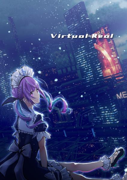 僕と君と架空世界と/和遥キナ】Virtual≒Real | アールジュネス・軸