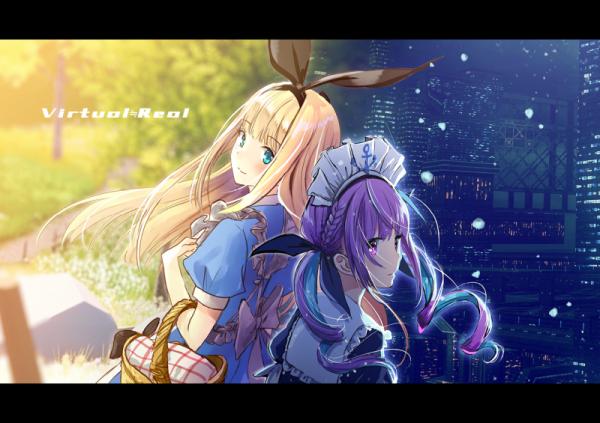 【僕と君と架空世界と/和遥キナ】Virtual≒Real