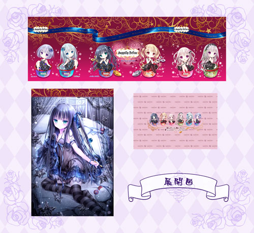 【てぃんかーべる/てぃんくる】Happily-Define…