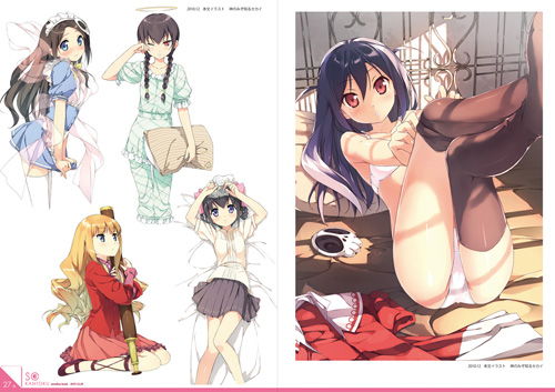 【5年目の放課後/カントク】総カントク