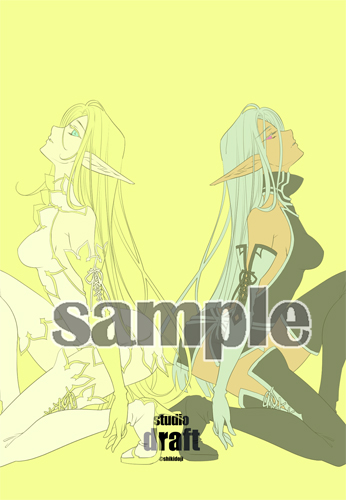 【studiodraft/四季童子】ドリコミクロス巻メモ1