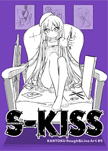 【カントク】『S-KISS KANTOKU Rough&Line Art #5』