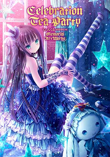 【てぃんくる記念本】Celebration Tea Party…通常版