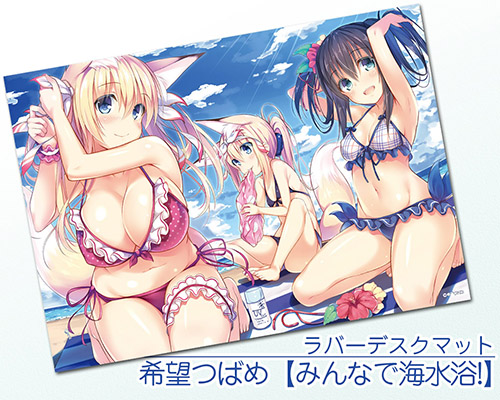 SALE【希望つばめ】ラバーデスクマット・みんなで海水浴!