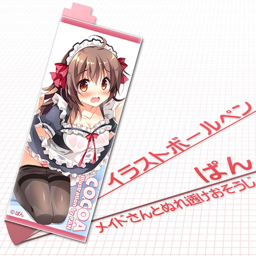ぱん　てんちゃん　「秋色の天使」 アールビバン版画 WANTED】ぱんきちあんこ作品『えびの天使ちゃんと犬』 | カフェ