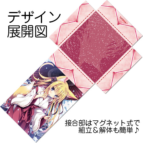 収納箱・お礼状付き】ららマジ ノベライズプロジェクト 小説