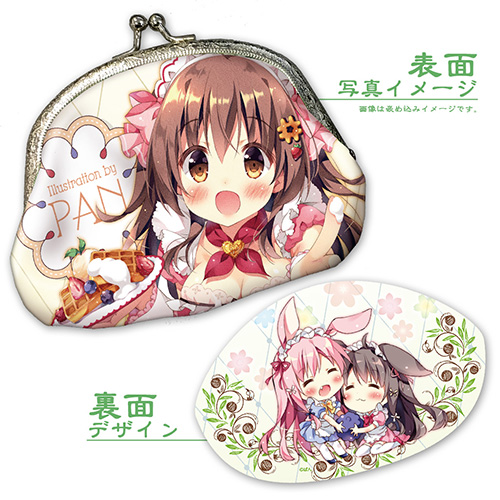【ぱん】がまぐち財布・ふわふわっふる!