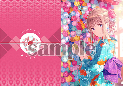 グランドホールセール Hiten】クリアファイル・願い アールジュネス・軸中心派・E☆2 | アイドル・芸能人グッズ