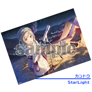 カントク】ラバーデスクマット・StarLight | アールジュネス・軸中心派