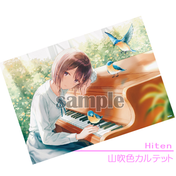 【Hiten】ラバーデスクマット・山吹色カルテット