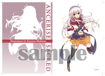 【三嶋くろね】クリアファイル・アンセリス