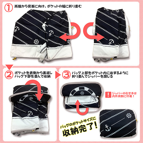 【カントク】折り畳み収納トートバッグ・プールサイド