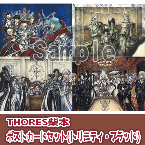 (新品未使用)トリニティ・ブラッド　THORES柴本サイン入り　公式複製原画