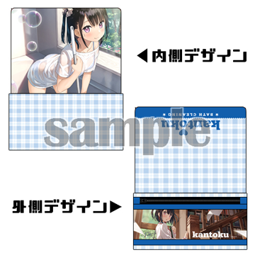 【カントク】スマホポシェット・Bath Cleaning