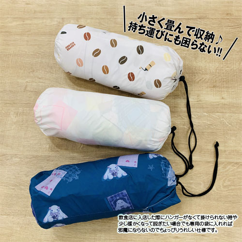 【珈琲貴族】あったかジャケット・C93表紙