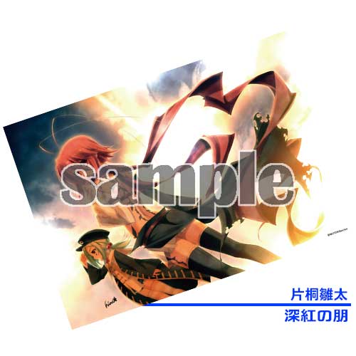 珈琲貴族】トレーディングミニ色紙 | アールジュネス・軸中心派
