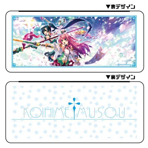 【片桐雛太】携帯ゲームポーチ・画集通常版表紙