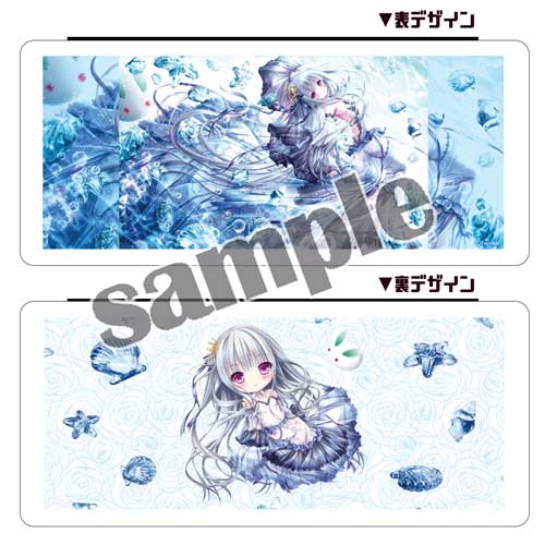 【てぃんくる】携帯ゲームポーチ・LA PETITE SIRENE DE MIO