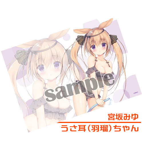 【宮坂みゆ】ラバーデスクマット・うさ耳(羽瑠)ちゃん