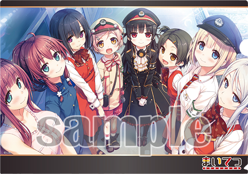 cura | アールジュネス・軸中心派・E☆2-えつ-