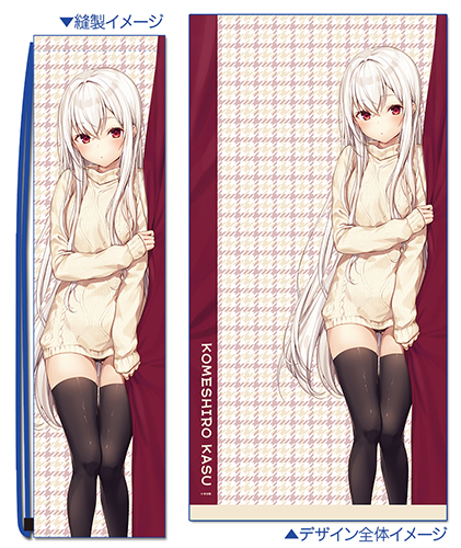 【米白粕】タペストリーバッグ・かさこニット