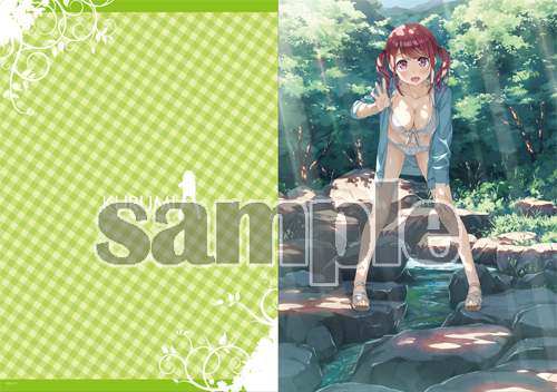 【カントク】クリアファイル・避暑ビーチ