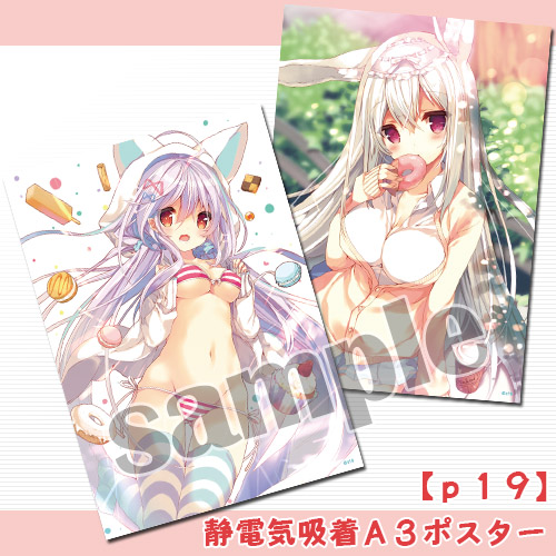 SALE【p19】A3静電気吸着ポスター・もぐもぐgirls