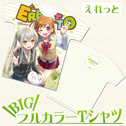 SALE【えれっと】BIGフルカラーTシャツ・ようこそ!