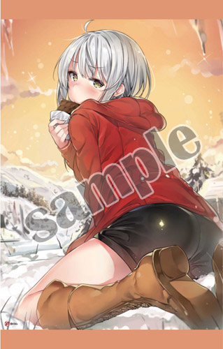 ゆらん アールジュネス 軸中心派 E 2 えつ