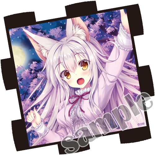 【立羽】ラバーキーホルダー・はるの息吹