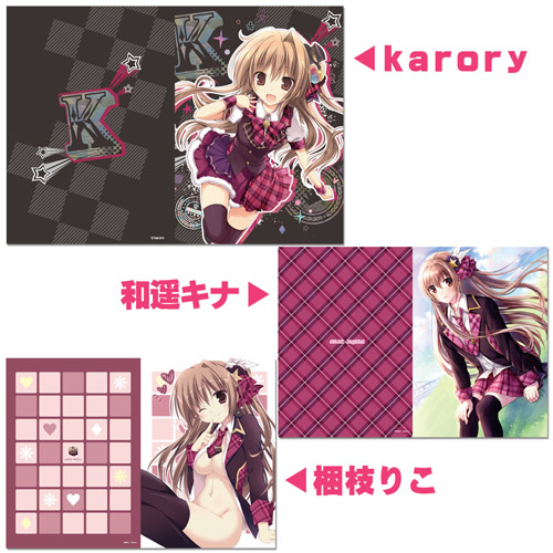 karory/総勢11名】クリアファイルコレクション・蒼海舞香 | アールジュネス・軸中心派・E☆2-えつ-